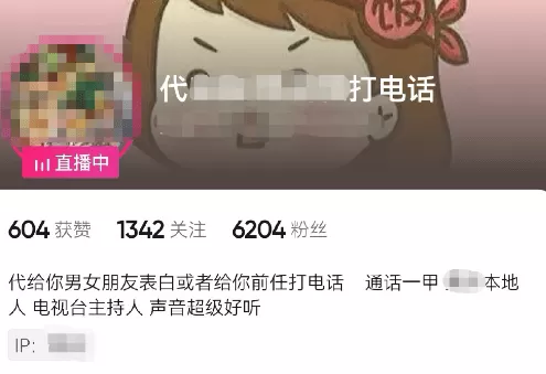 官方封杀这种搞骚操作的女网红终于凉了