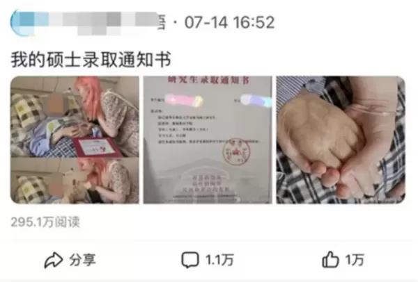 女孩因粉色头发遭大规模网暴抑郁轻生 键盘侠和营销号是否该负责任呢