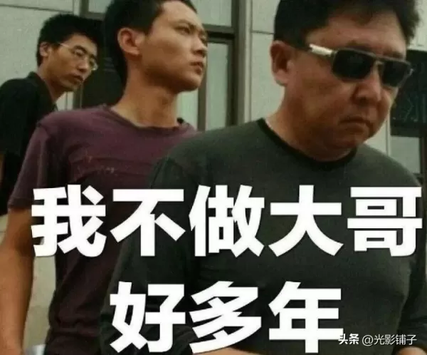 德云社相声演员单飞 竟然被误导了