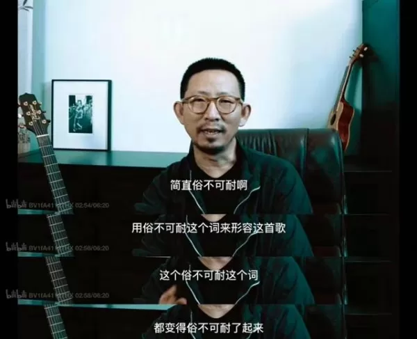 李荣浩乌梅子酱大火 丁太升却严厉批评