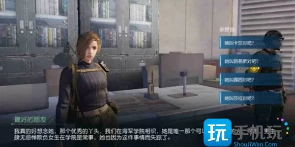 黎明觉醒npc问答答案大全 提升好感度npc问答攻略