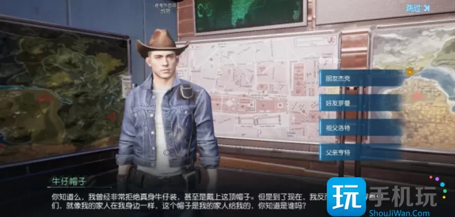黎明觉醒npc问答答案大全 提升好感度npc问答攻略