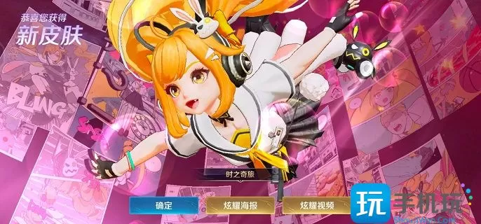 王者荣耀安琪拉时之奇旅多少钱 安琪拉时之奇旅皮肤价格介绍 王者荣耀安琪拉时之奇旅多少钱 安琪拉时之奇旅皮肤价格介绍