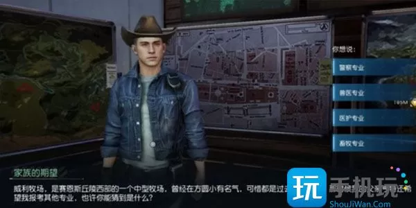 黎明觉醒npc问答答案大全 提升好感度npc问答攻略