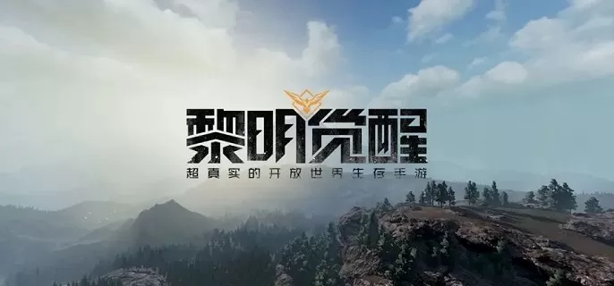 黎明觉醒生机管不住手任务怎么做 黎明觉醒生机管不住手任务怎么做