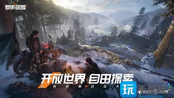 黎明觉醒宠物类型有哪些 黎明觉醒宠物类型有哪些