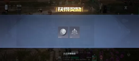 黎明觉醒生机管不住手任务怎么做 黎明觉醒生机管不住手任务怎么做