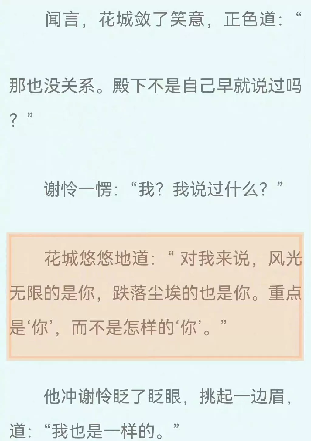 《我们的日子》剧组公开道歉 只字不提抄袭方