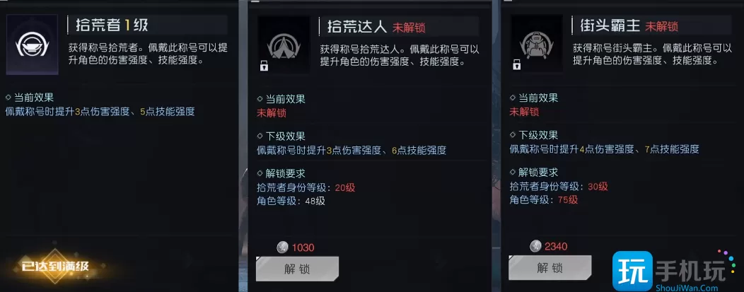 黎明觉醒职业怎么选 最强职业选择推荐 黎明觉醒职业怎么选 最强职业选择推荐