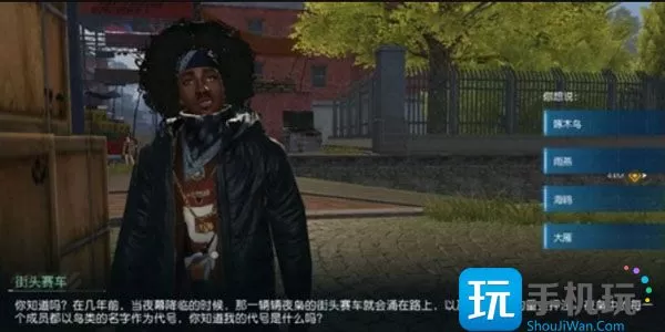 黎明觉醒npc问答答案大全 提升好感度npc问答攻略