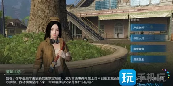 黎明觉醒npc问答答案大全 提升好感度npc问答攻略