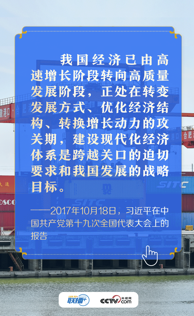 奋进的春天  踔厉奋发 锚定高质量发展之路