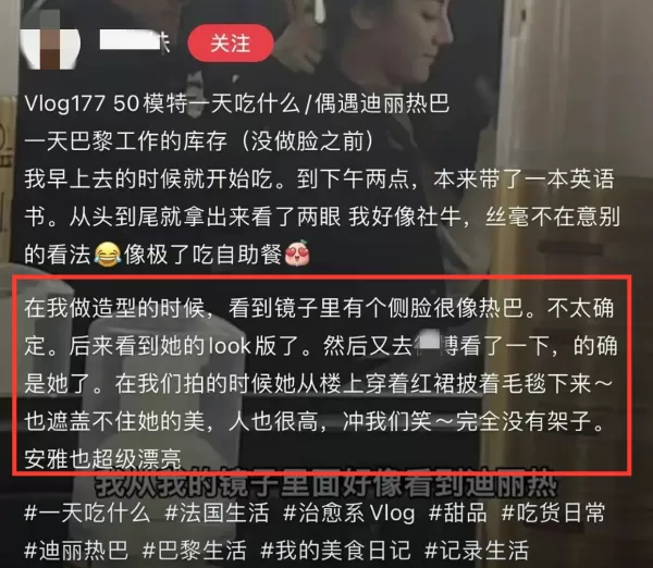 黄景瑜迪丽热巴外国旅游  难道真的恋爱了