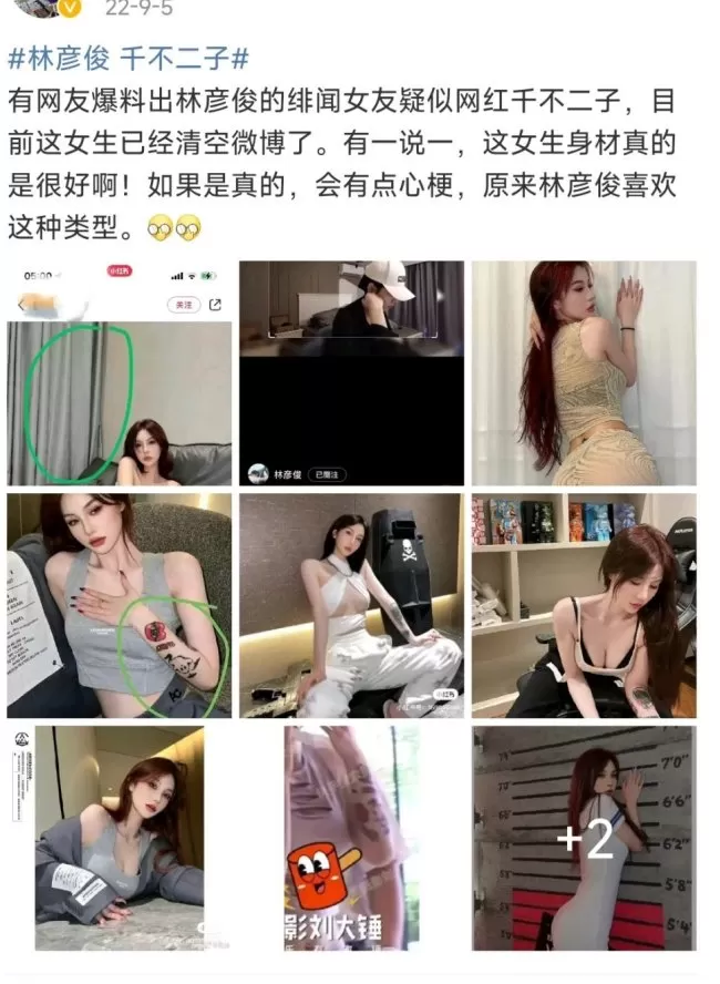 前女友千不二子是个身材超级辣的大妞儿