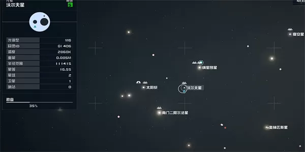 星空联殖防卫手册02在哪里获取