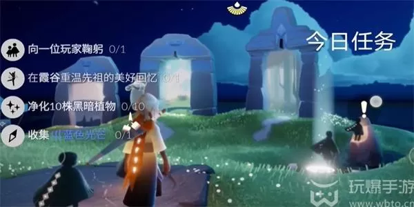 光遇9月12日每日任务怎么做