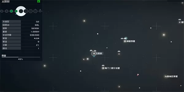 星空博战科技目录02在哪里获取