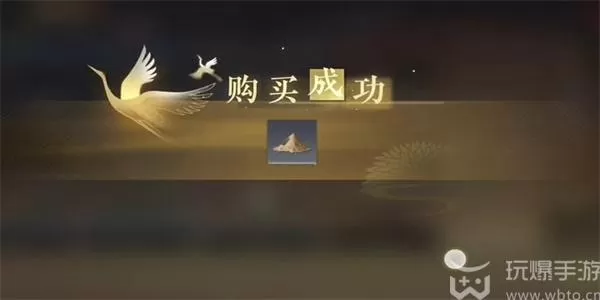 逆水寒手游花香如故任务攻略