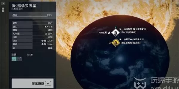 星空霓虹之夜02怎么获得
