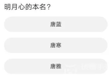 天涯明月刀11周年剑灵答题攻略