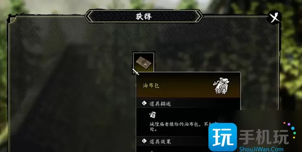 逸剑风云决城隍庙隐藏剑法怎么获得 城隍庙隐藏剑法获取方法