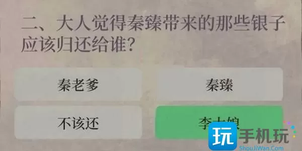 江南百景图财神记答案大全 财神记答题答案攻略