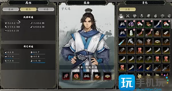 逸剑风云决城隍庙隐藏剑法怎么获得 城隍庙隐藏剑法获取方法