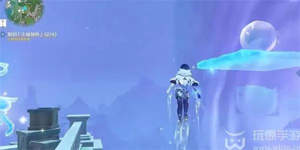 原神取回冷凝部件任务攻略