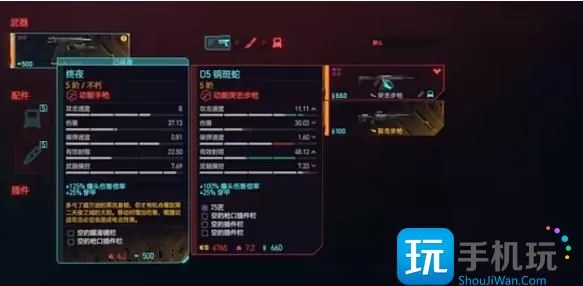 赛博朋克2077怎么无限复刻武器-无限复刻武器方法