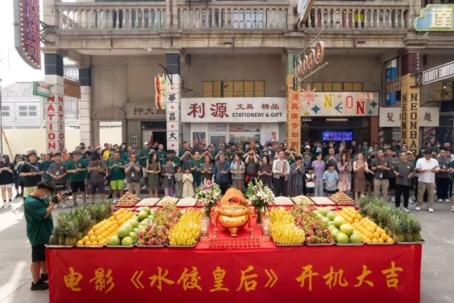 《水饺皇后》开机 马丽惠英红演绎传奇女性奋斗史