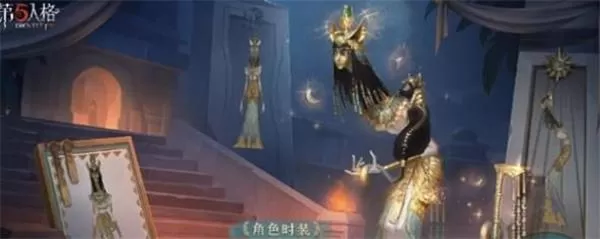 第五人格使徒乌撒来客皮肤怎么获取