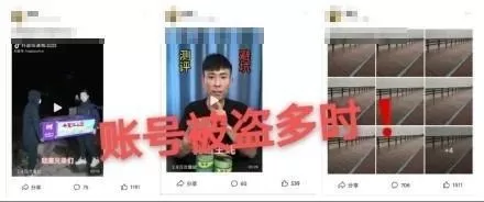 景甜疑似评论巴以冲突 后援会称头条账号被盗