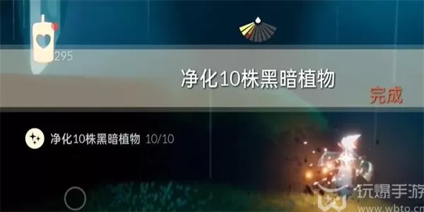 光遇11月16日每日任务怎么做