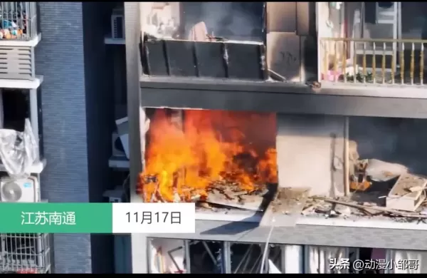 突然一声巨响 楼内冒出火光 江苏一高层住宅疑发生爆炸 现场一片狼藉