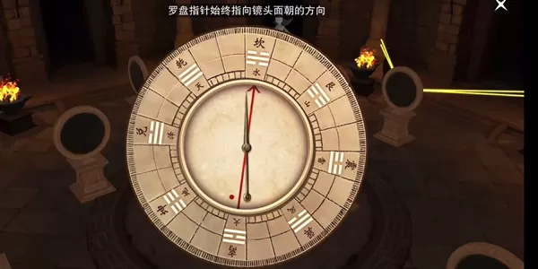 一梦江湖奇门勘秘第三周第十二关怎么过