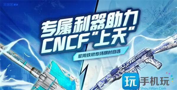 cfs2023主题标语是什么