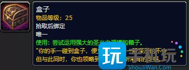 探索赛季隐藏紫装怎么获取 超界虚触获取方法