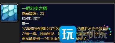 探索赛季隐藏紫装怎么获取 超界虚触获取方法