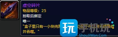 探索赛季隐藏紫装怎么获取 超界虚触获取方法