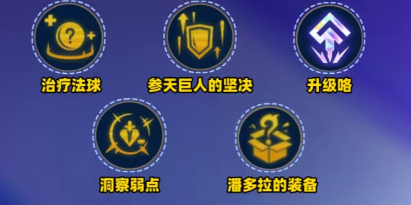 金铲铲之战s10裁决双c怎么玩