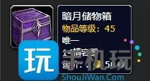 怀旧服探索赛季如何入手14格背包？ 14格背包获取攻略介绍