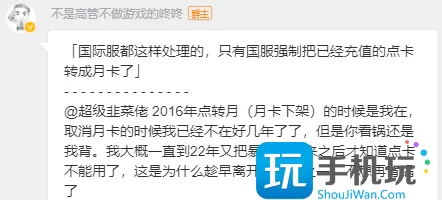 国服三个爆料消息：12月中旬发公告 微软也开始动作了