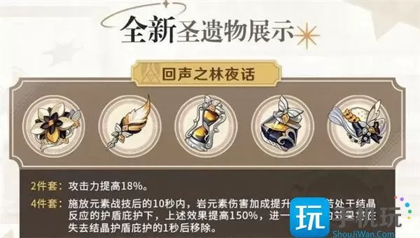 原神4.3版本优化了什么