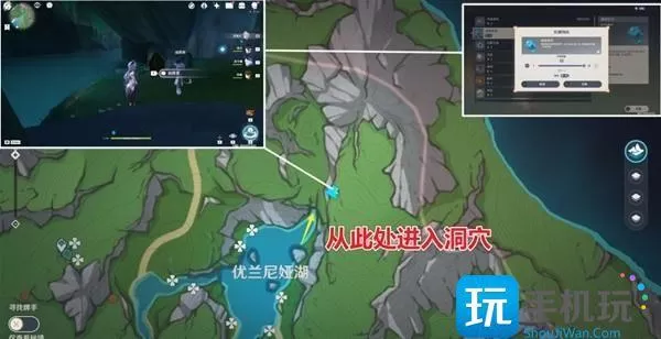 原神湖光铃兰采集路线最全分布图8