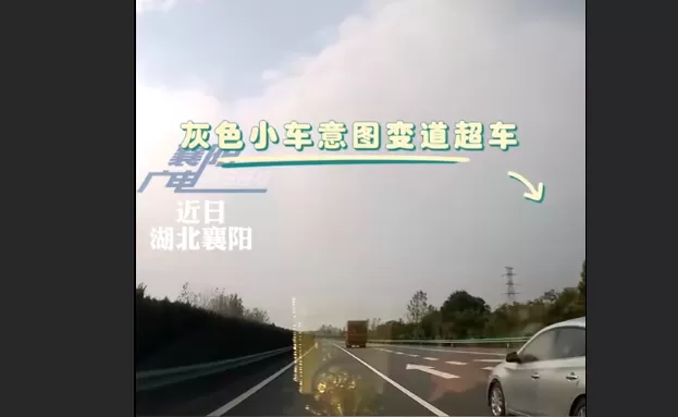 小车高速上强硬变道超车