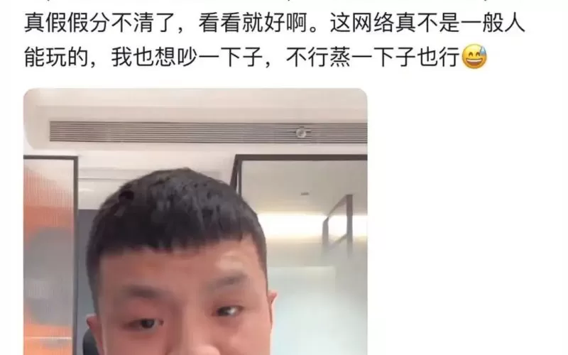 网红牛魔王