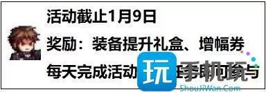 DNF斗鱼神界活动网址