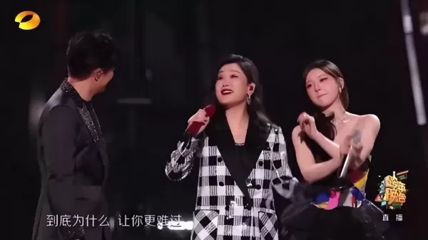 赵露思跨年晚会与凤凰传奇合唱《全是爱》