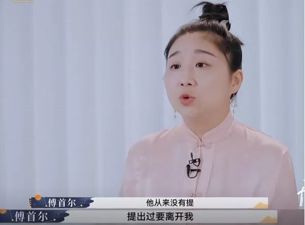 傅首尔谈离婚对孩子有无影响：坦言自己孩子开始忧虑