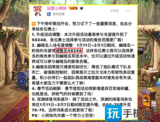 DNF幽暗岛3133玩法是什么